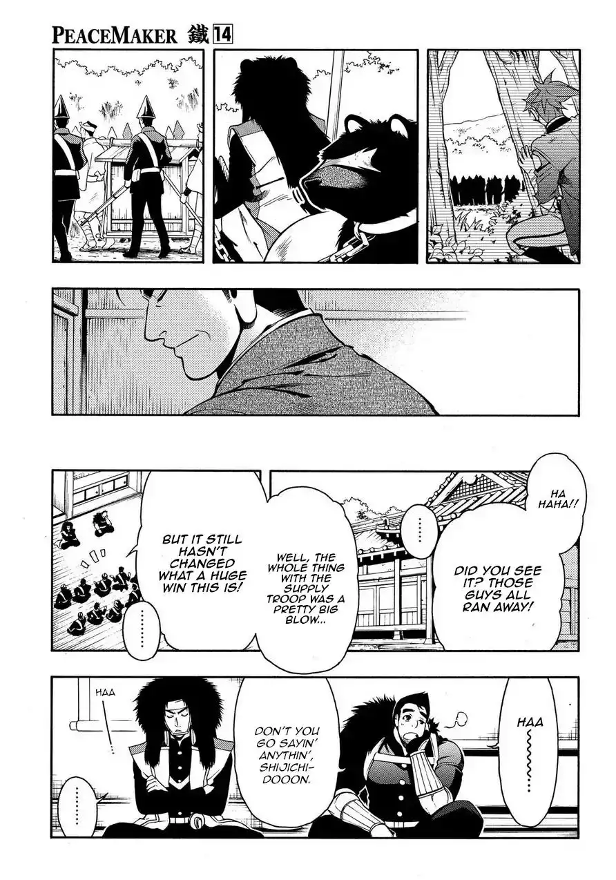 Peace Maker Kurogane Chapter 70 27